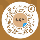 杰蘭斯抖音賬號(hào)